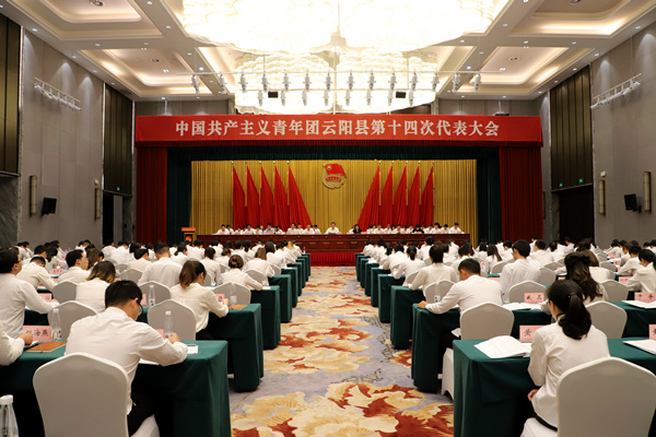 開幕式現(xiàn)場。云陽縣委宣傳部供圖