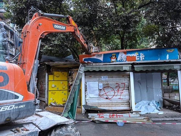 國(guó)美支路拆違現(xiàn)場(chǎng)。重慶九龍坡城市更新建設(shè)有限公司供圖