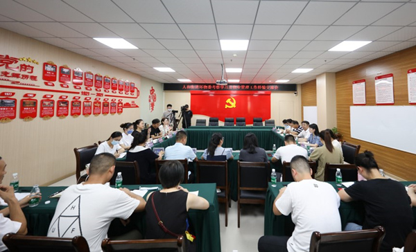 工作交流會現(xiàn)場。鄧艷蕾攝