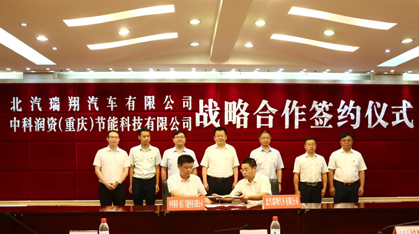 簽約儀式現(xiàn)場。合川區(qū)委宣傳部供圖