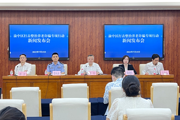 新聞發(fā)布會(huì)現(xiàn)場(chǎng)。何超攝