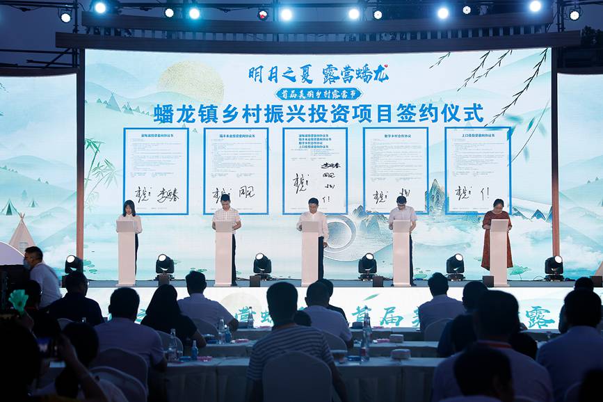 簽約儀式。向成國攝