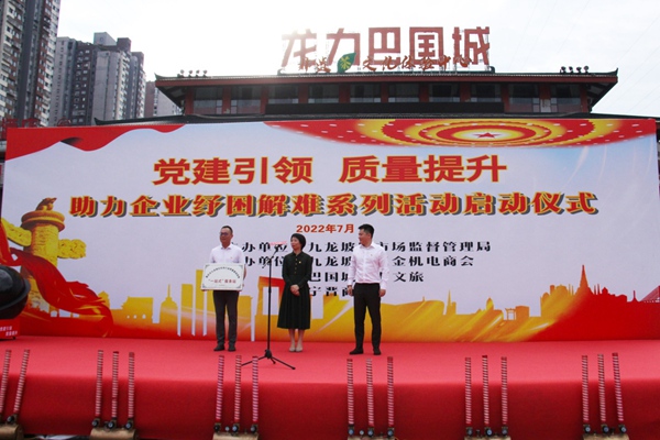 活動現(xiàn)場。