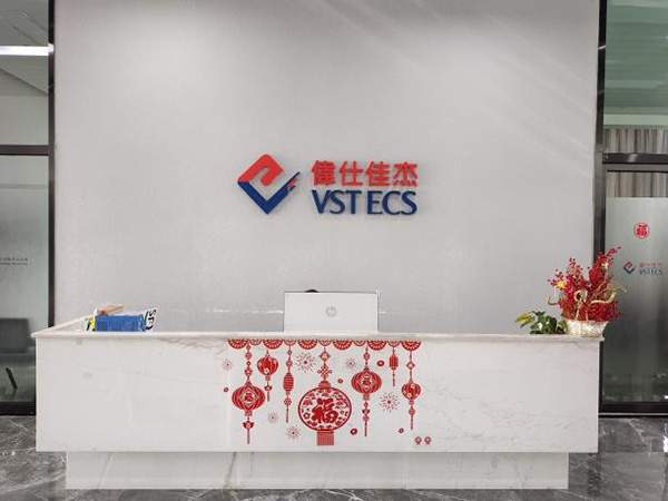 偉仕佳杰（重慶）科技有限公司。民生銀行重慶分行供圖