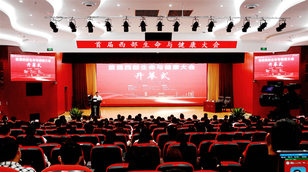 開幕式現(xiàn)場(chǎng)。重慶大學(xué)附屬江津醫(yī)院供圖