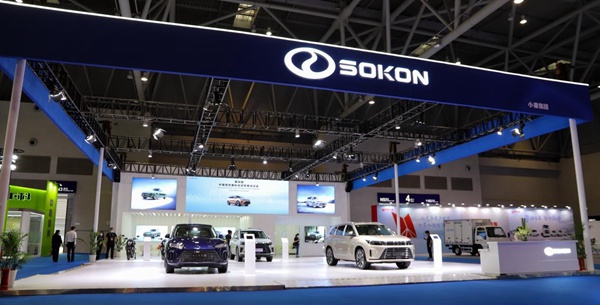 展臺全景。小康集團供圖