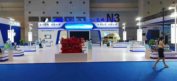 重慶機(jī)電集團(tuán)展臺。重慶機(jī)電集團(tuán)供圖