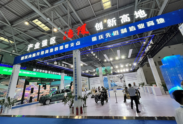 涪陵展廳以“科創(chuàng)涪陵  綠色未來(lái)”為主題。蔣海濤攝