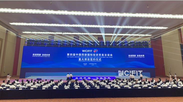 重大項(xiàng)目簽約儀式現(xiàn)場。許琳珮攝