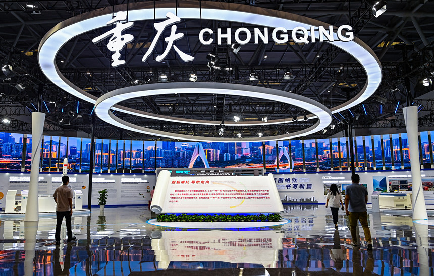 重慶館。鄒樂攝