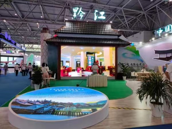 黔江第四屆西洽會。林霞攝