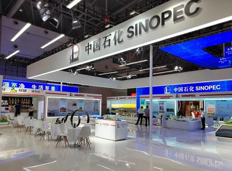 中國石化展臺。川維化工公司供圖