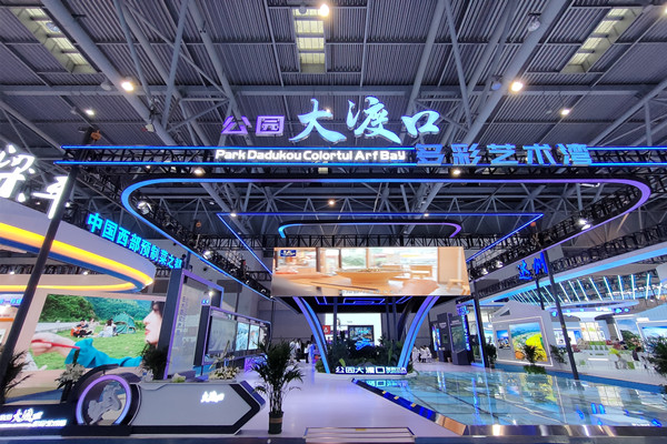 大渡口區(qū)亮相第四屆西洽會。林霞攝