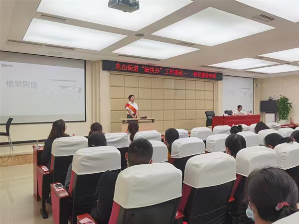 情景演示接受群眾咨詢服務(wù)正確示范。龍山街道供圖