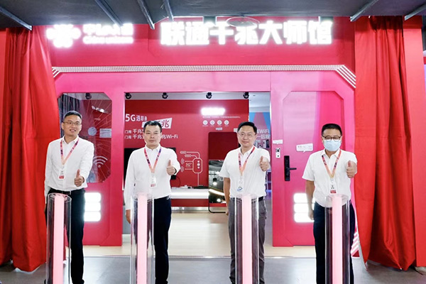 重慶聯(lián)通“千兆大師館”揭幕。陳卓攝