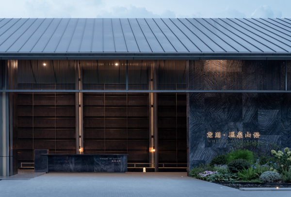 龍湖溫泉山語(yǔ)實(shí)景圖。龍湖供圖