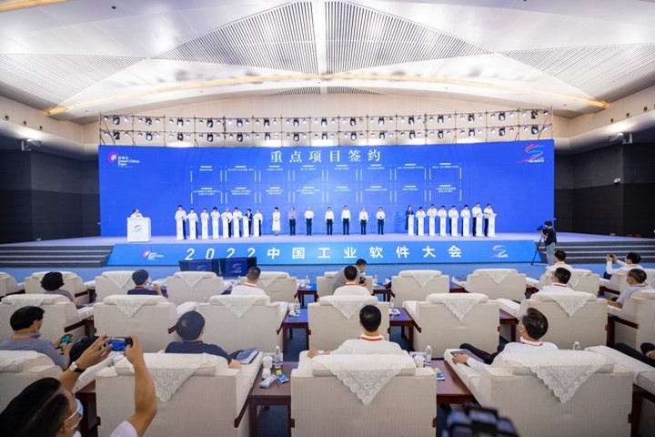 重點項目簽約。何超攝