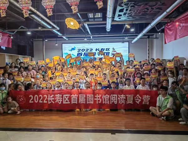 長壽區(qū)首屆圖書館閱讀夏令營活動現(xiàn)場。長壽區(qū)委宣傳部供圖