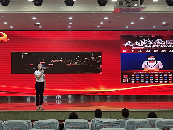 合川區(qū)融媒體中心選送的演講《媒體人的初心使命》。合川區(qū)委宣傳部供圖