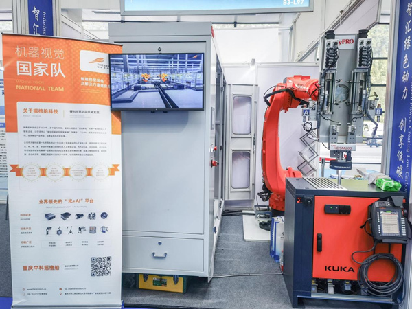 搖櫓船科技展區(qū)現(xiàn)場。搖櫓船科技供圖