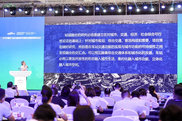 論壇現(xiàn)場。重慶市住房城鄉(xiāng)建委供圖