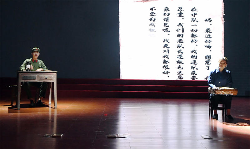 情景劇《永遠的傳承》。郭傳武攝