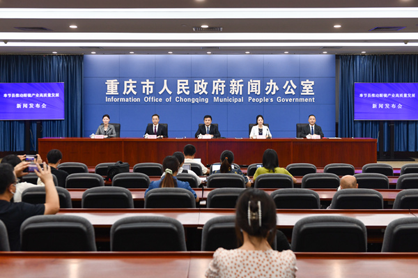 新聞發(fā)布會(huì)現(xiàn)場(chǎng)。鄒樂攝
