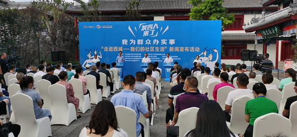 “發(fā)言人來了”走進南川區(qū)西城街道活動現(xiàn)場。南川區(qū)融媒體中心供圖