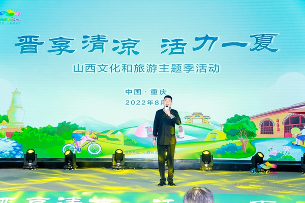 推介會現(xiàn)場。活動方供圖