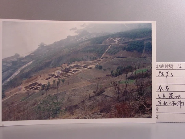 1998年，奉節(jié)上關(guān)遺址（發(fā)掘區(qū)）。受訪者供圖