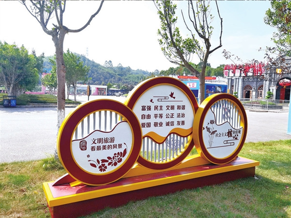 渝北轄區(qū)內(nèi)的旅游景點(diǎn)入口即見(jiàn)公益廣告景觀小品，與景區(qū)特色完美融合