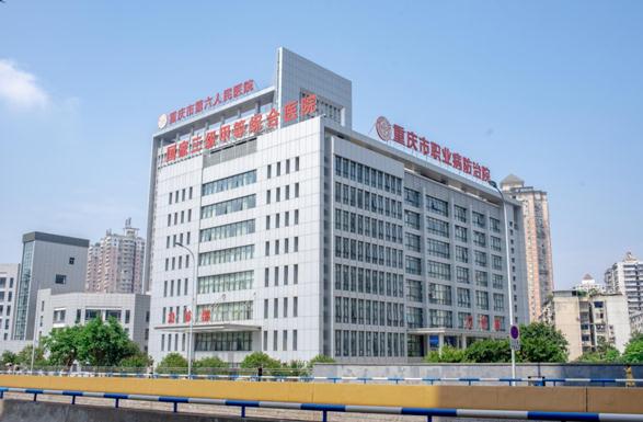 醫(yī)院環(huán)境。重慶醫(yī)藥高等?？茖W(xué)校附屬第一醫(yī)院供圖