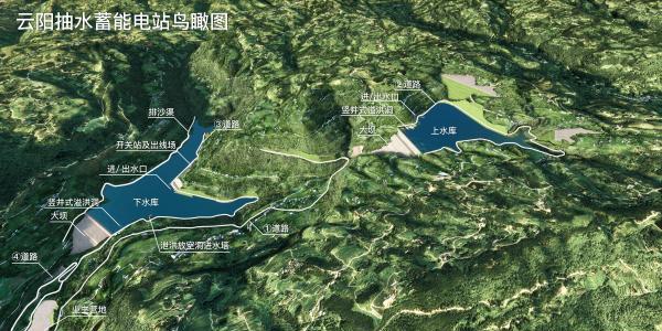 云陽建全抽水蓄能電站鳥瞰圖。云陽縣委宣傳部供圖