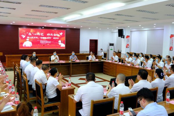 座談會(huì)現(xiàn)場(chǎng)。璧山區(qū)衛(wèi)生健康委供圖