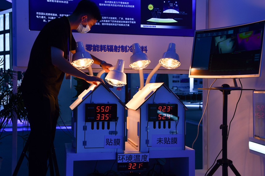 高科技防暑降溫“神器”亮相2022智博會(huì)，使用“零能耗輻射制冷超材料”，在同等光照使用環(huán)境下，可大大降低屋頂和室內(nèi)的溫度。鄒樂(lè)攝