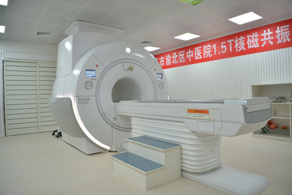 先進的診療設備。渝北區(qū)中醫(yī)院供圖