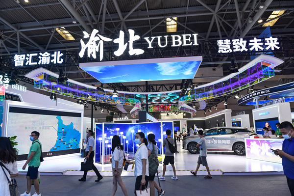 渝北展館。鄒樂(lè)攝