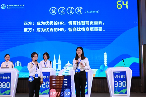 復(fù)賽現(xiàn)場(chǎng)。重慶市人力資源開發(fā)服務(wù)中心供圖