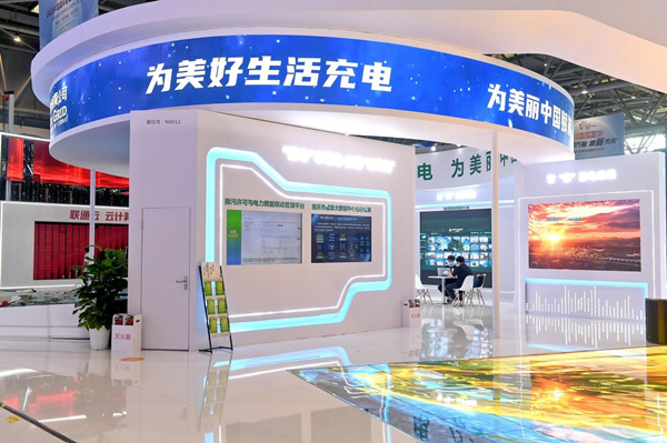 國家電網(wǎng)公司展區(qū)一角。游紹斌攝