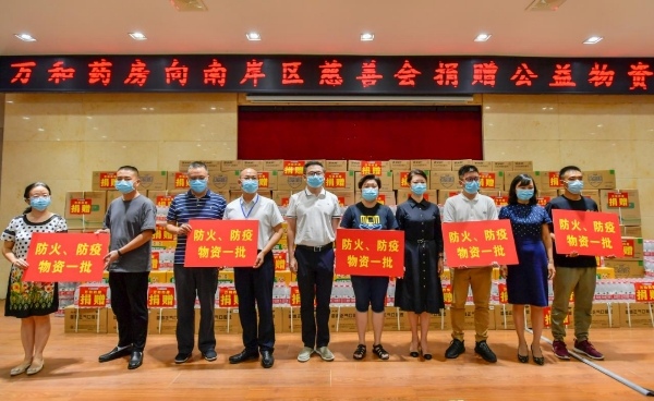 捐贈(zèng)現(xiàn)場(chǎng)。崔景印攝