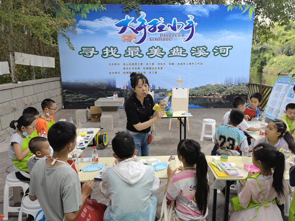 “大手拉小手、尋找最美盤溪河”主題活動(dòng)。黃瑤攝