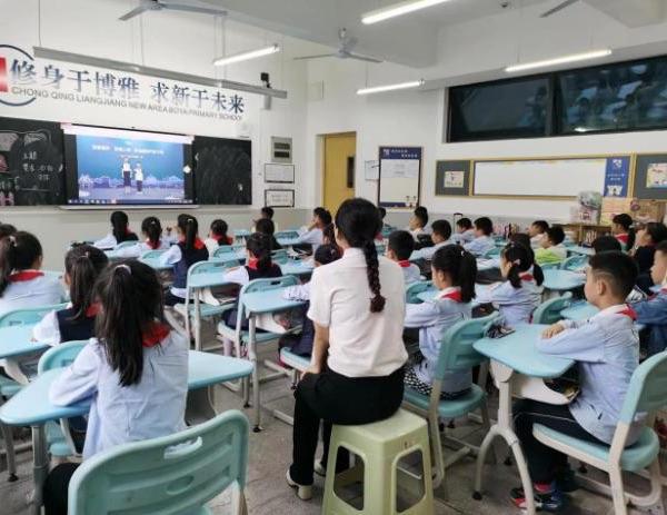 兩江新區(qū)博雅小學(xué)組織學(xué)生觀看“開學(xué)第一課”。兩江新區(qū)教育局供圖