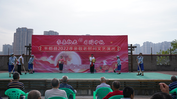 文藝演出現(xiàn)場。豐都縣委宣傳部供圖