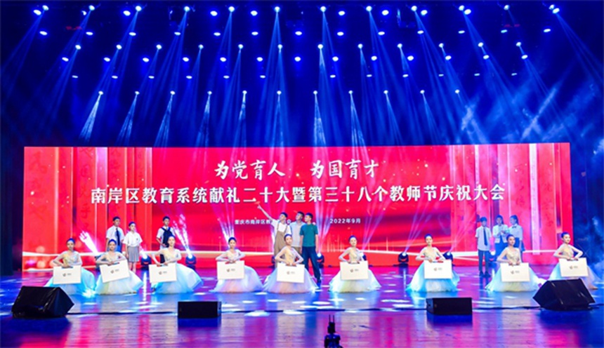 南岸區(qū)珊瑚中學(xué)心理健康課《靠近你溫暖我》。南岸區(qū)教委供圖