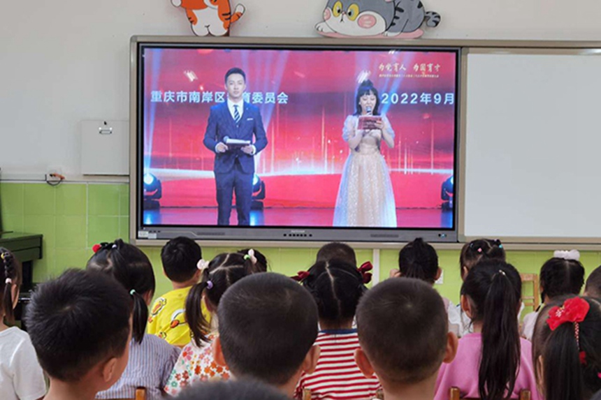 南岸區(qū)學(xué)各所校組織師生統(tǒng)一線上觀看“云端思政課”。南岸區(qū)教委供圖