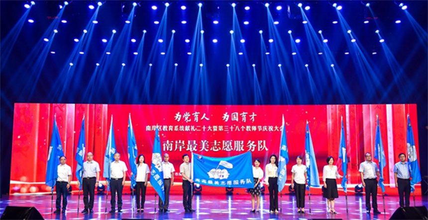 致敬榜樣：最美志愿者。南岸區(qū)教委供圖