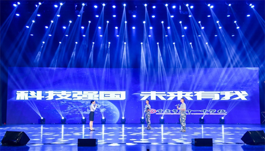 重慶市第十一中  高中思政課《科技強(qiáng)國，未來有我》。南岸區(qū)教委供圖