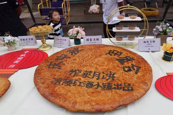 活動現(xiàn)場。紅酒小鎮(zhèn)供圖