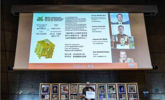 “重慶璧山C2M數(shù)字經(jīng)濟(jì)創(chuàng)新中心暨海外鞋履設(shè)計(jì)美學(xué)中心”發(fā)布。飛象工業(yè)互聯(lián)網(wǎng)供圖