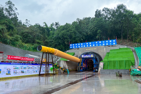 重慶軌道交通27號(hào)線縉云山隧道出口施工現(xiàn)場(chǎng)。項(xiàng)目部供圖